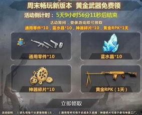 生死狙击最新爆料,神秘武器登场,战局再起风云 第2张 生死狙击最新爆料,神秘武器登场,战局再起风云 第2张