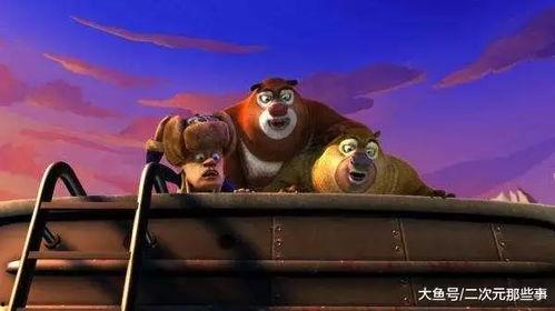 熊出没官方最新爆料视频,揭秘最新官方爆料,探险之旅即将开启! 第3张 熊出没官方最新爆料视频,揭秘最新官方爆料,探险之旅即将开启! 第3张