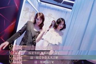 歌手战美视频在线观看,精彩视频在线观看回顾  第2张