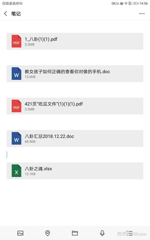 娱乐八卦爆料的关键词是,明星幕后故事大曝光! 第2张 娱乐八卦爆料的关键词是,明星幕后故事大曝光! 第2张