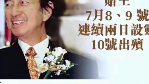 木易晨最新爆料,揭秘娱乐圈最新热点事件  第2张