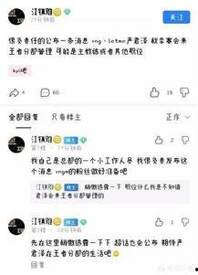 letme爆料视频,独家内幕大公开 第3张 letme爆料视频,独家内幕大公开 第3张