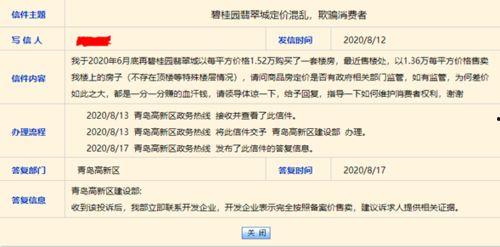 爆料中介发声视频违法吗,引发行业关注与讨论 第2张 爆料中介发声视频违法吗,引发行业关注与讨论 第2张
