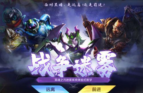 天纵赛季新英雄爆料最新,神秘力量觉醒，战局风云再起  第2张