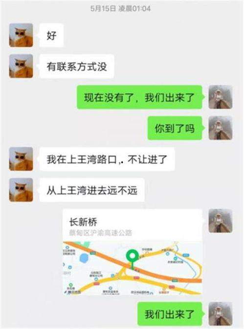 极目新闻怎么爆料,如何高效提供新闻线索 第3张 极目新闻怎么爆料,如何高效提供新闻线索 第3张