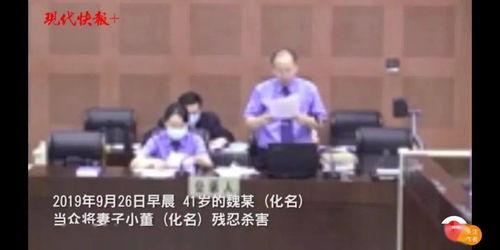 四川爆料者道歉视频完整版,回顾事件始末，反思言论责任  第2张