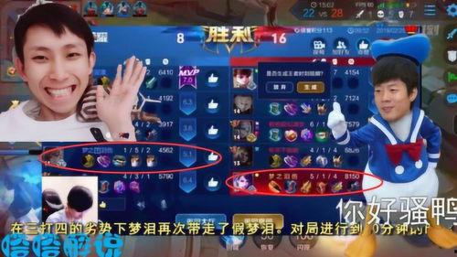 梦泪直播虎妞爆料视频下载,虎妞爆料视频幕后真相大起底  第3张