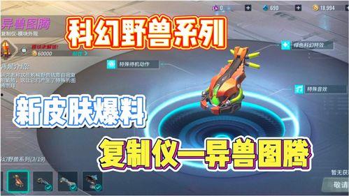 重装上阵怎么看最新爆料,揭秘全新剧情与角色升级 第2张 重装上阵怎么看最新爆料,揭秘全新剧情与角色升级 第2张