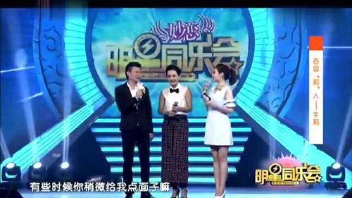 李彬爆料牛莉视频,事件背后真相揭秘 第2张 李彬爆料牛莉视频,事件背后真相揭秘 第2张