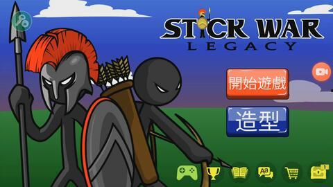 火柴人战争遗产最新爆料,全新爆料揭示神秘势力崛起 第3张 火柴人战争遗产最新爆料,全新爆料揭示神秘势力崛起 第3张