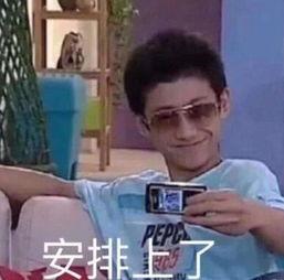 说事爆料女博主视频是真的吗,揭秘说事爆料女博主视频真实性 第3张 说事爆料女博主视频是真的吗,揭秘说事爆料女博主视频真实性 第3张