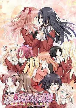 花吻在上在线观看,浪漫邂逅,甜蜜在线 第2张 花吻在上在线观看,浪漫邂逅,甜蜜在线 第2张