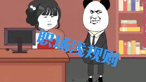 豪门夫人吃瓜沙雕动画免费观看,沙雕动画免费畅享,笑料横生! 第3张 豪门夫人吃瓜沙雕动画免费观看,沙雕动画免费畅享,笑料横生! 第3张