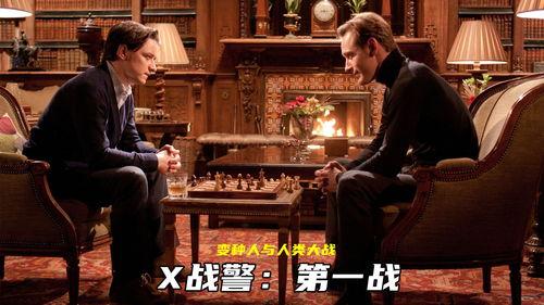 仇恨最新爆料电影,揭秘电影背后的真实事件 第2张 仇恨最新爆料电影,揭秘电影背后的真实事件 第2张