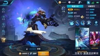 王者s30皮肤爆料视频