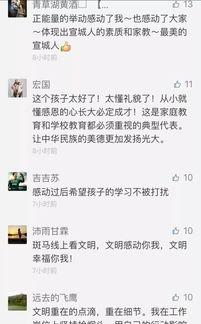 热点爆料暖心视频,热点爆料暖心视频感动网友 第2张 热点爆料暖心视频,热点爆料暖心视频感动网友 第2张